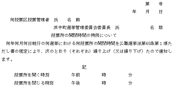 QTl