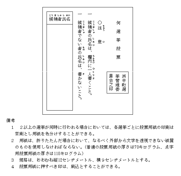 RPl