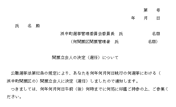 TPl