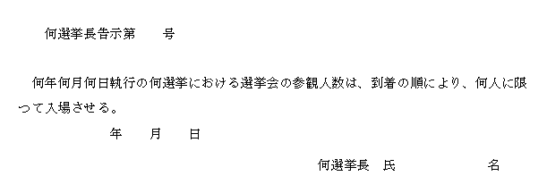 VQl