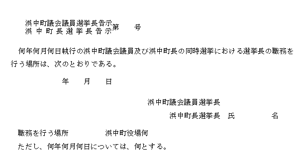 PPOl