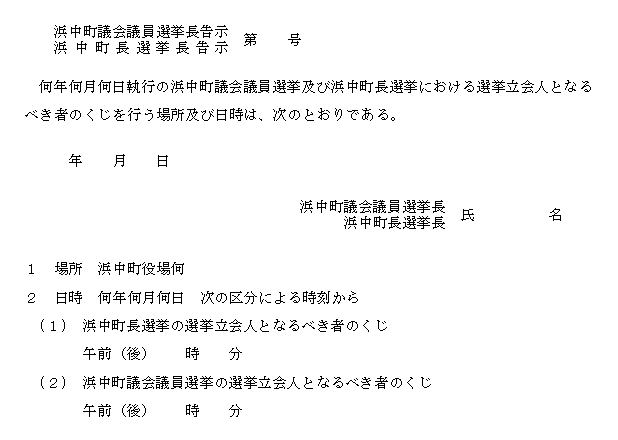 PPSl