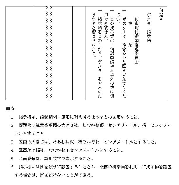 PQWl
