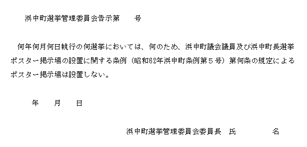 PRPl