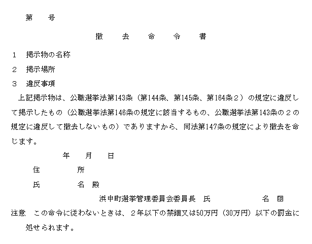 PRQl