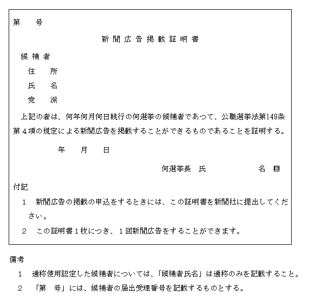 PRSl