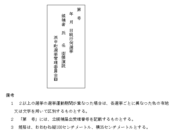 PSPl