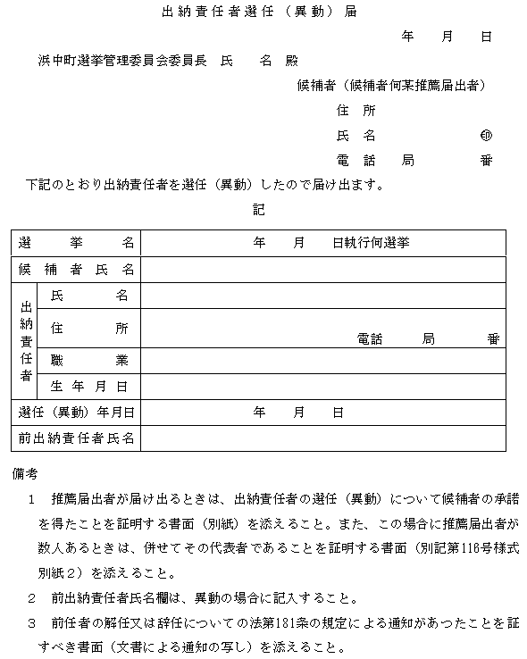 PSSl
