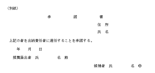 PSSl