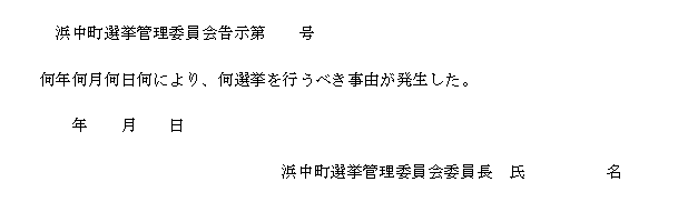 PSWl