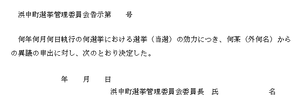 PTPl