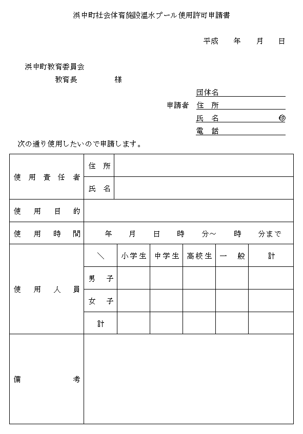 ʋLSl