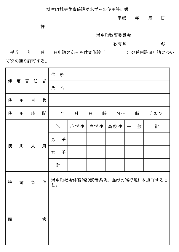 ʋLTl