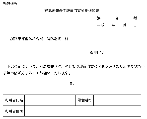 ʎTl