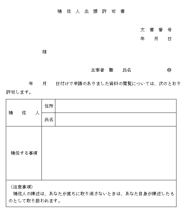 ʋLPSl