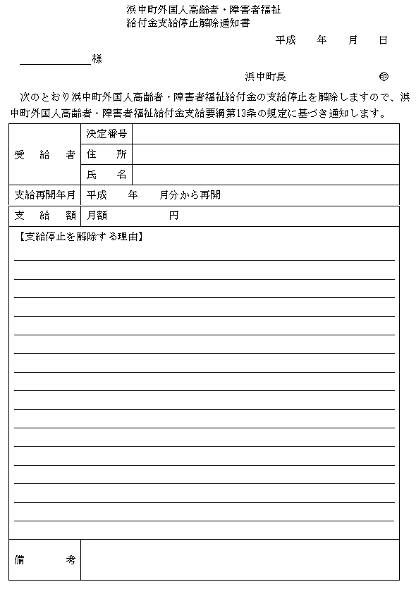 lU