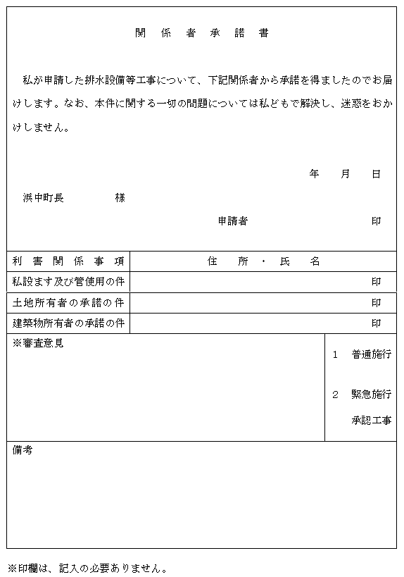 Qltl