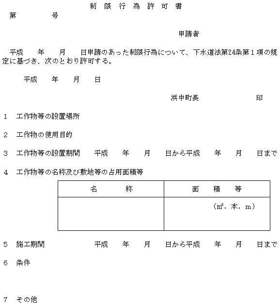 PRl