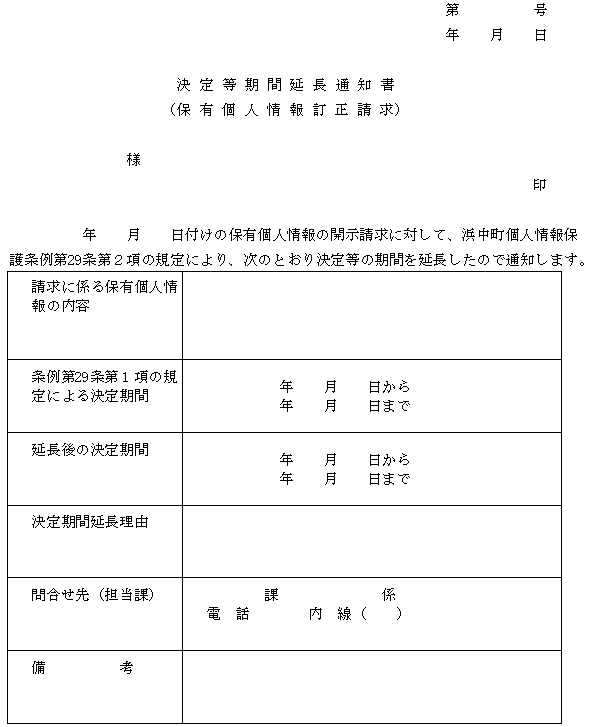 ʋLPTl