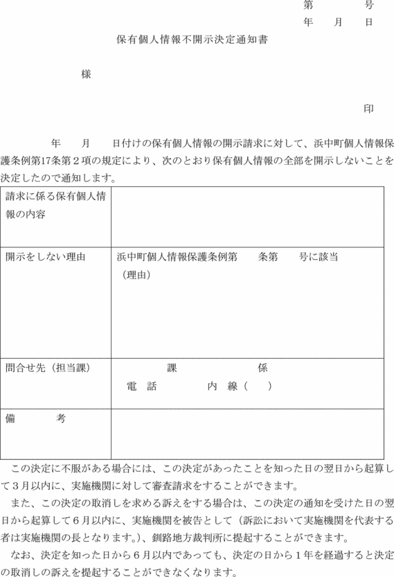 ʋLSl