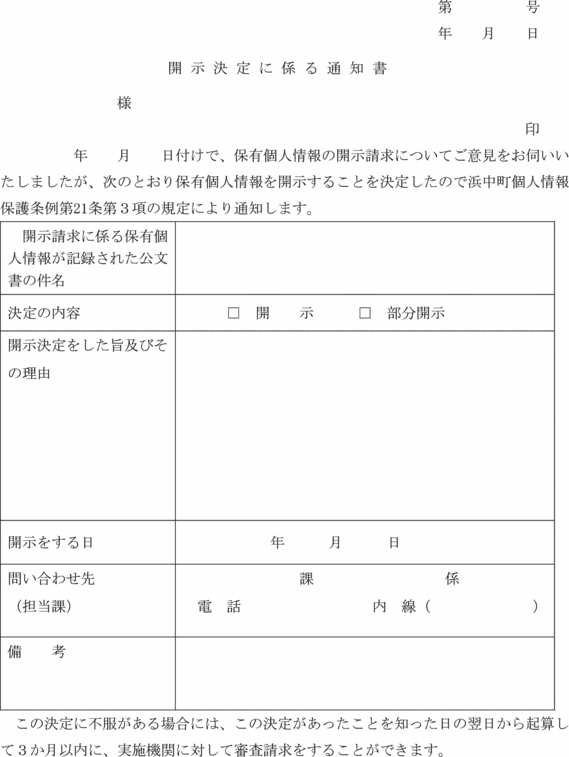 ʋLPOl