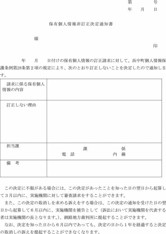 ʋLPSl