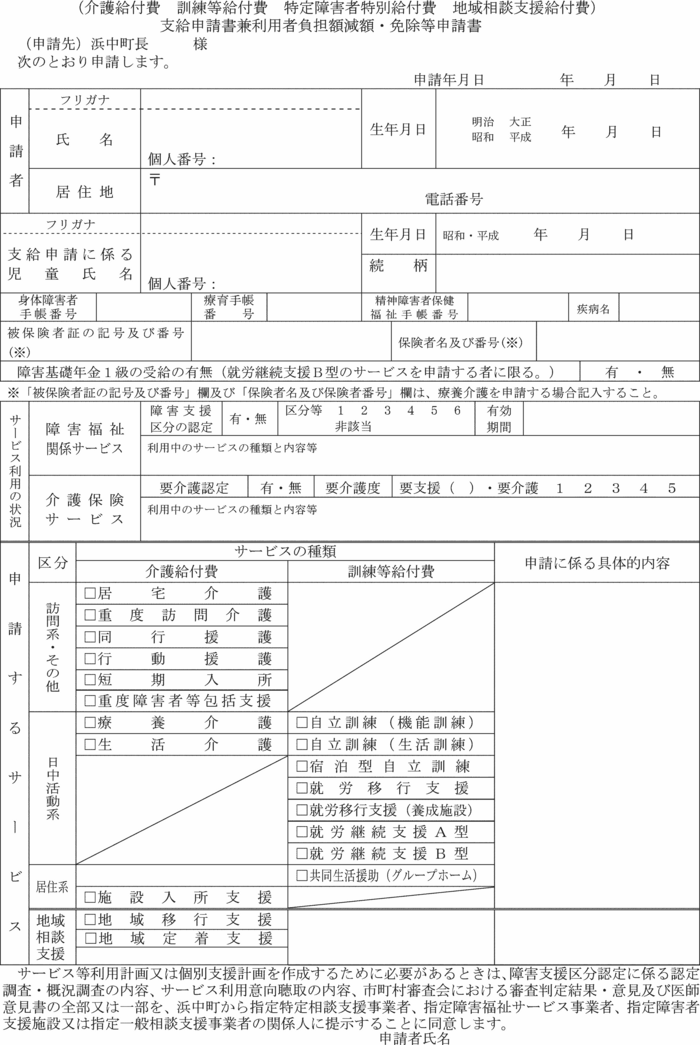 ʋLlP