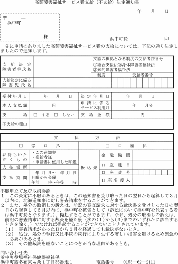 ʋLlPV
