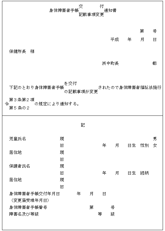 ʋLTl