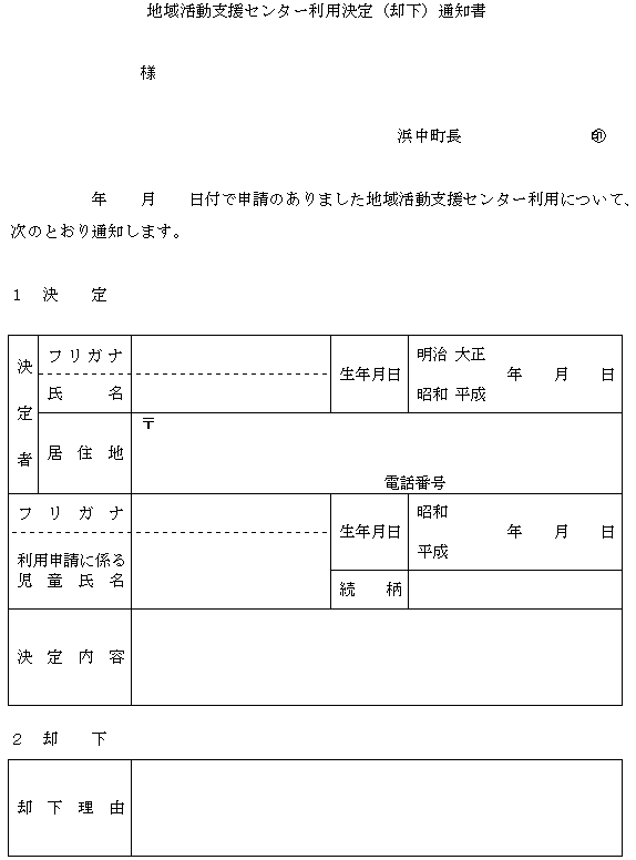ʋLlPV