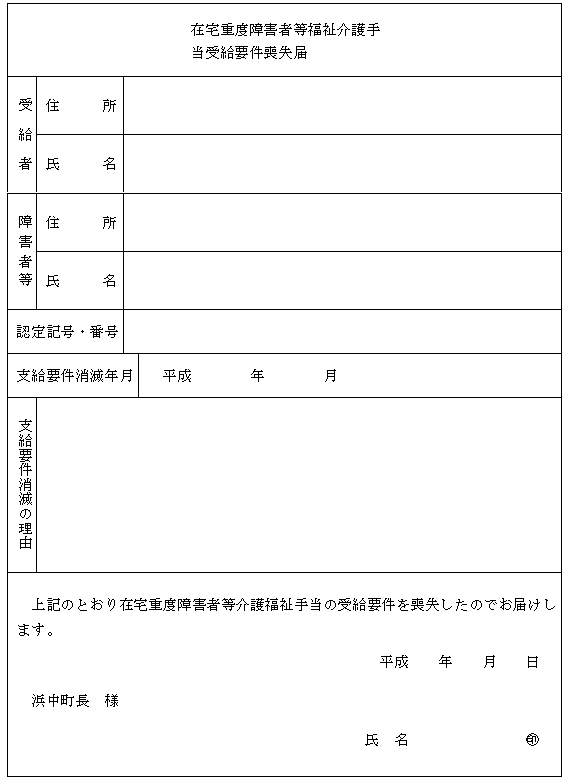 Tl