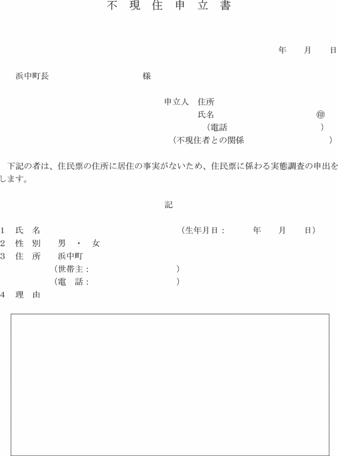 ʋLlP