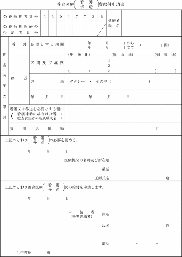 ʋLlPR