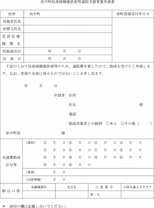 �ʋL�l����P��
