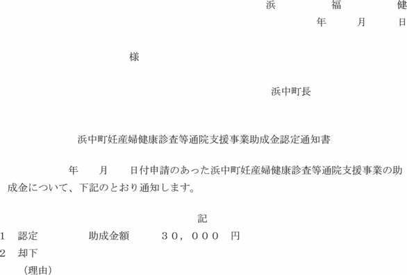 �ʋL�l����Q��