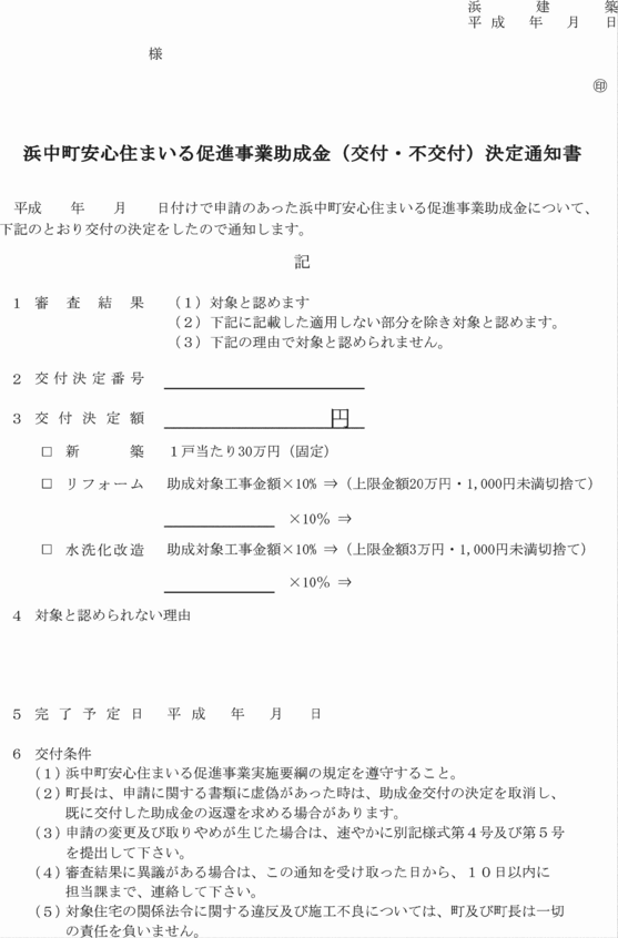 �ʋL�l����R��