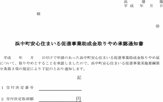 �ʋL�l����V��