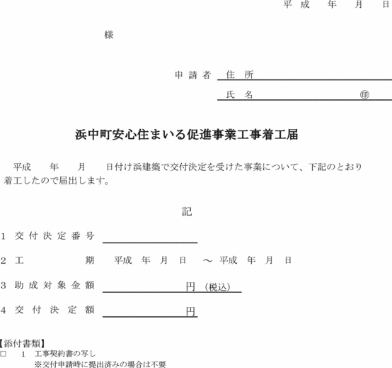 �ʋL�l����W��