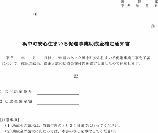 �ʋL�l����P�O��