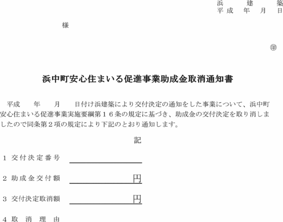 �ʋL�l����P�Q��