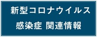 バナー