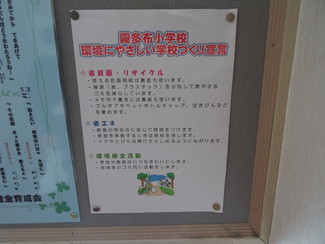 宣言書