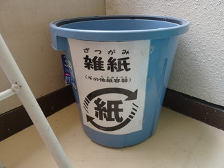 iso