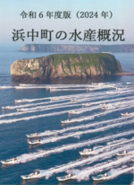 R3suisangaikyounohyousi